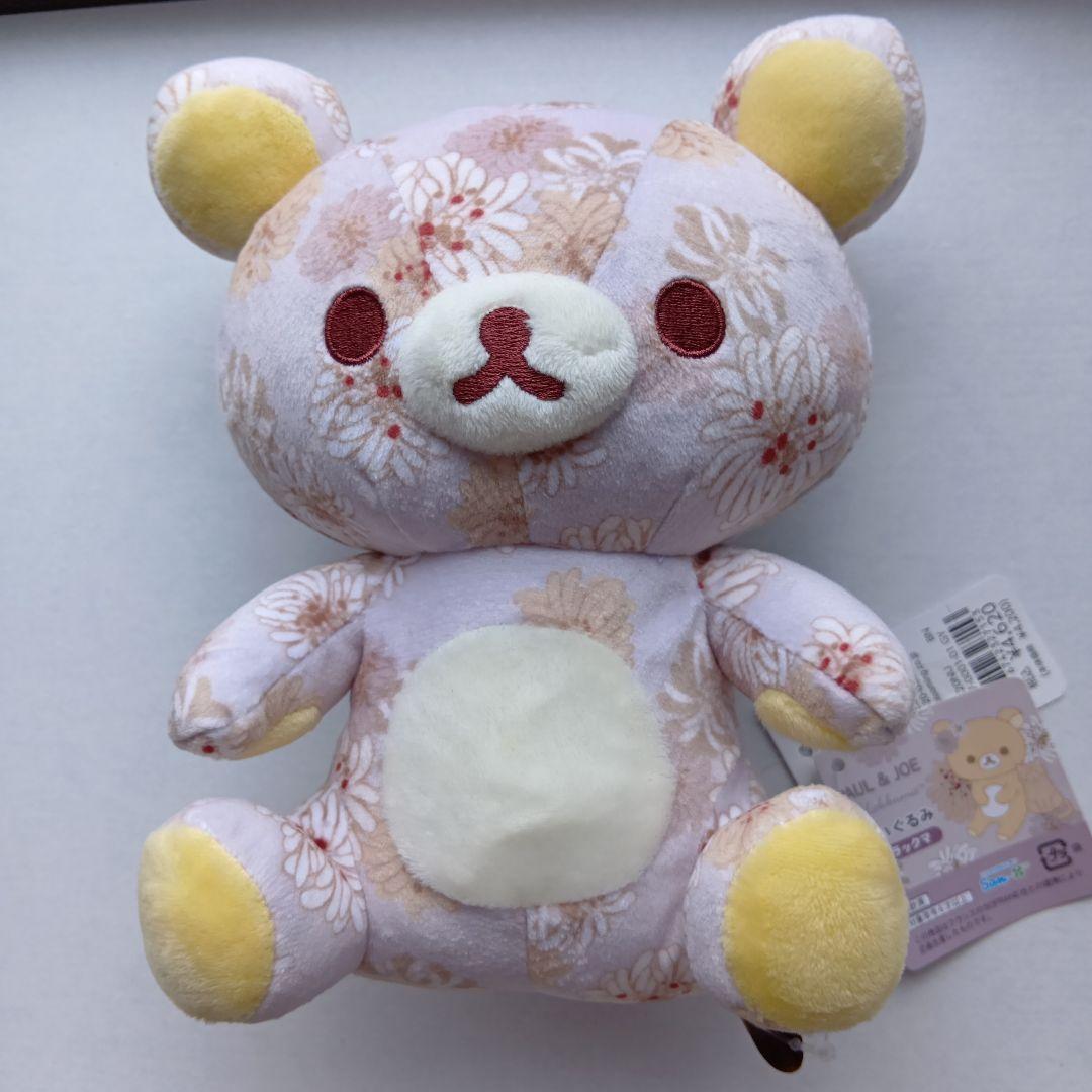PAUL & JOE Rilakkuma stuffed animal