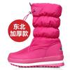 Thickened And Warm Multi-Color Snow Boots In Winter Northeast Plus Velvet Anti-Slip High Tube Women'S Cotton Shoes Comfortable