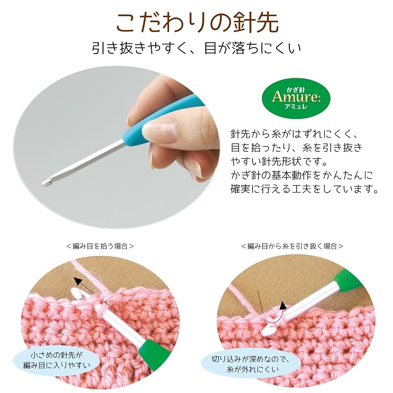 Clover crochet hook "Amure" (size 7.0)
