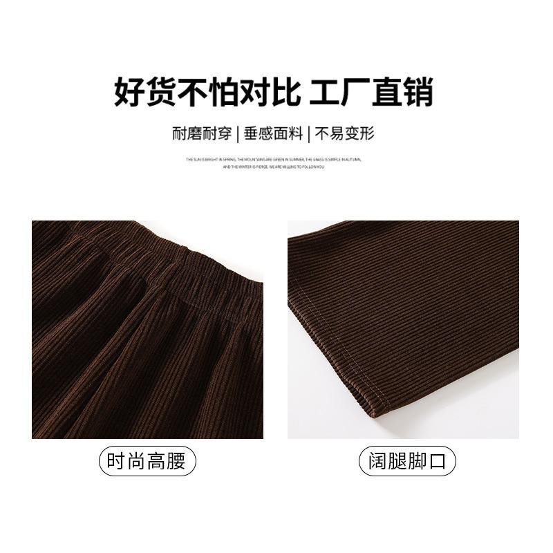 High Gram Weight Wide-striped Wide-leg Pants Women's Pants Spring and Autumn New Drape High-waisted Casual Pants Loose and Thin Floor-mopping Trousers