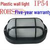 European Standard Waterproof LED Outdoor Wall Light - Moisture-Proof and Durable