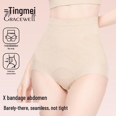 Women's Seamless High-Waist Tummy Control Shaper Underwear