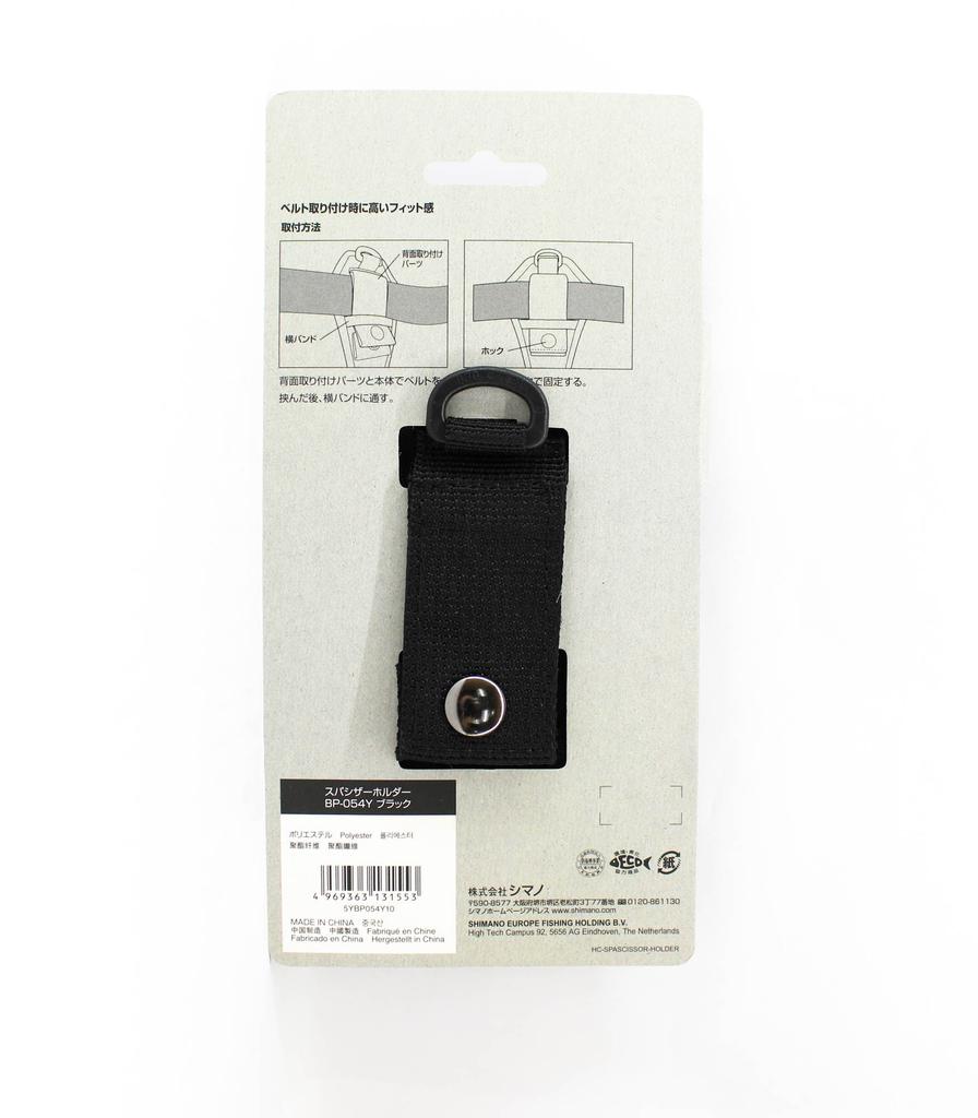SHIMANO BP-054Y Scissor Holder Black (1553)