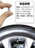 HUDIY [For Yaris Cross 10 Series] Air Valve Cap with