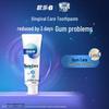 Oral-B Gum Repair & Fresh Breath Toothpaste