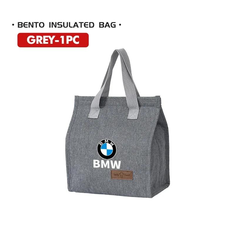 New Handheld Insulated Box Waterproof Fresh Bento Travel Storage Bag For BMW E90 E60 E46 E39 F30 F10 E87 X3 X4 X5 X1 G30 G2