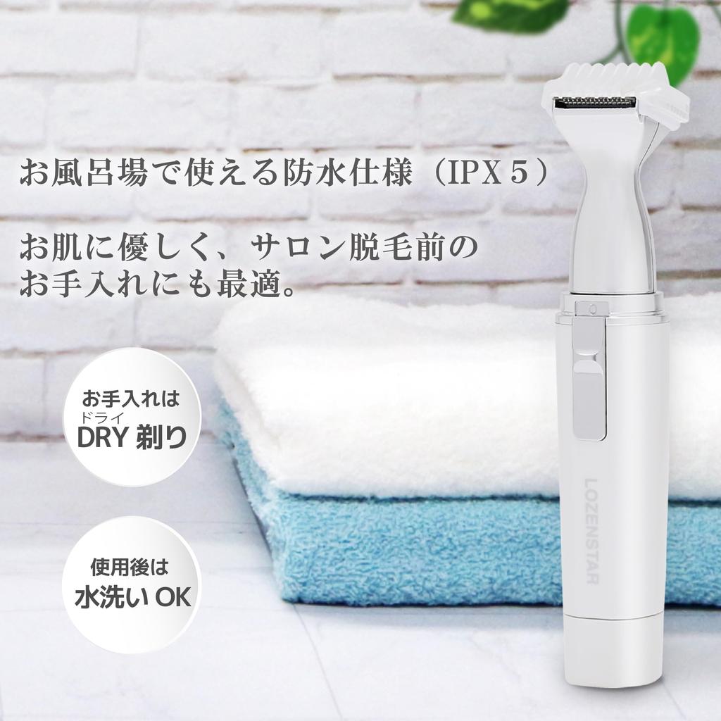 Rozen Star Electric VIO 5 Length Net ABP132V Shaver, Battery-Operated, Waterproof, Settings, Attachment, Blade, Compact, L-Shaped Head, Washable,