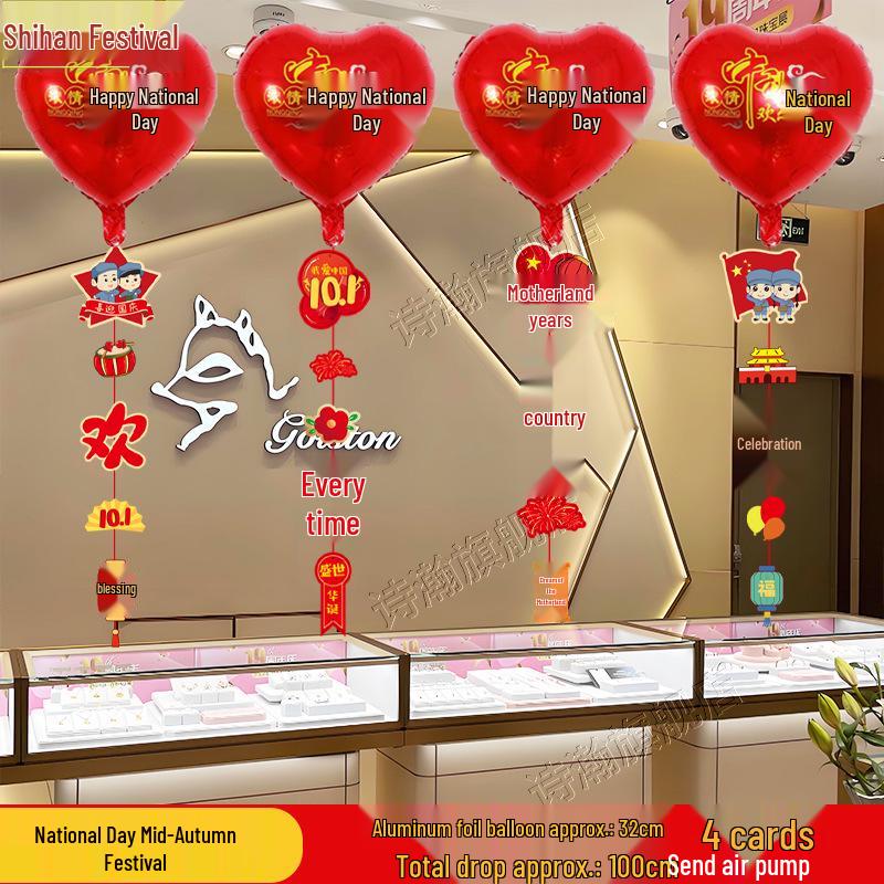 National Day Mid-Autumn Festival Ceiling & Window Display Balloons for Stores and Kindergartens