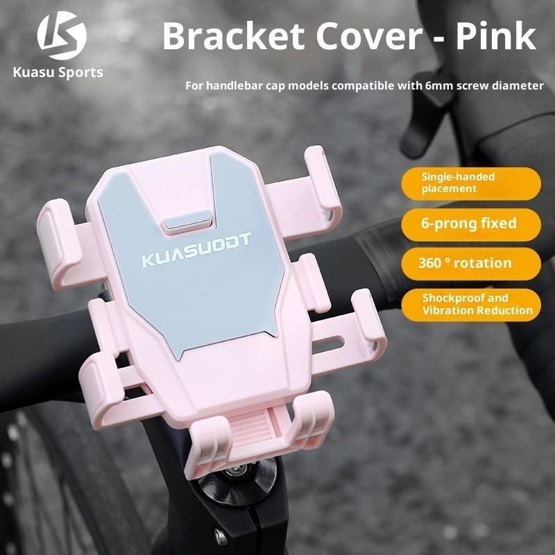 Bicycle Mobile Phone Holder Mountain Road Bike Riding Shock-proof and Shake-proof Fixed Navigation Special Handle Bracket Equipment