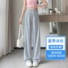 Women's High Waist Wide Leg Pants Loose Harem Pants Solid Color Casual Trousers Summer Drapey Ice Silk Pants