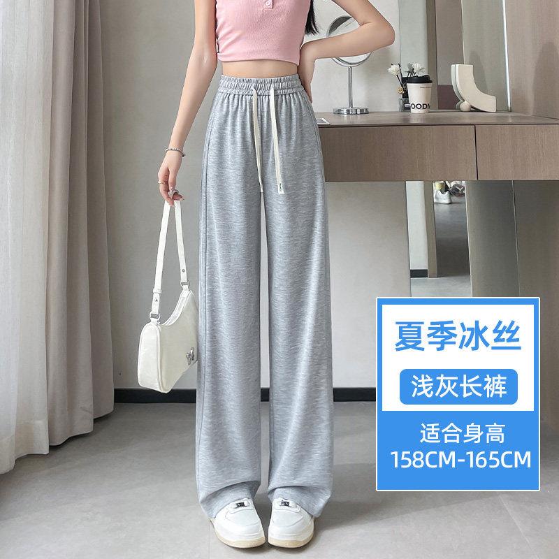 Women's High Waist Wide Leg Pants Loose Harem Pants Solid Color Casual Trousers Summer Drapey Ice Silk Pants