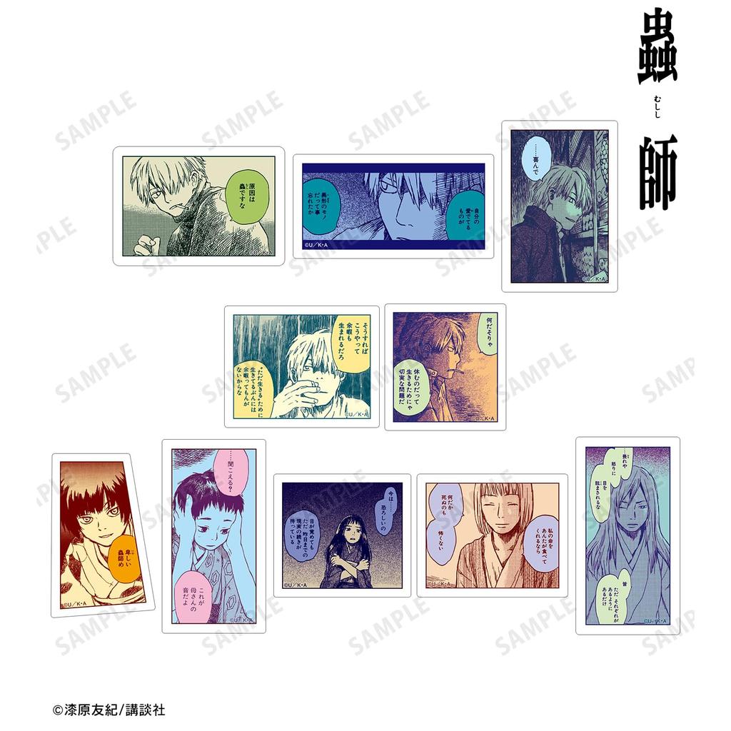 Mushishi Trading Piece Stickers 10-Piece Box