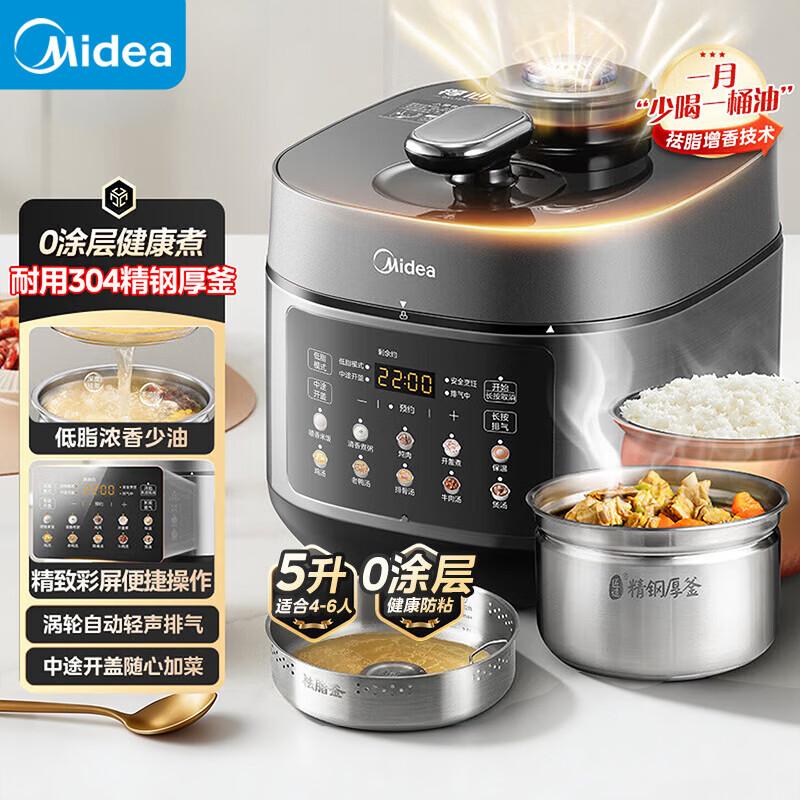 Midea MY-C5930F 5L Dual-Pot Electric Pressure Cooker CN plug (adapter included)