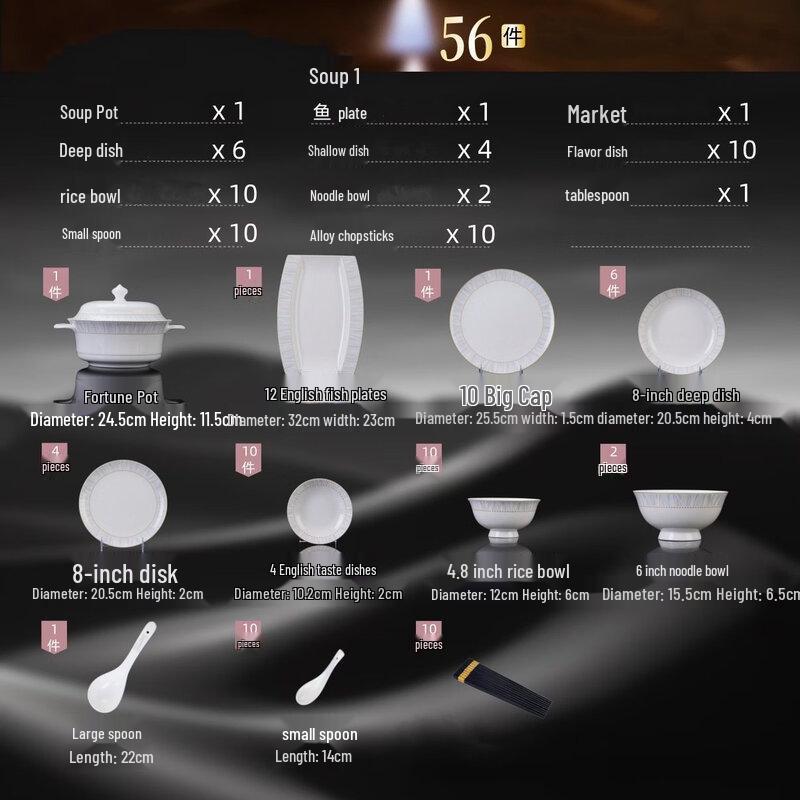 Wutuo 56-Piece Dinnerware Set with Casserole