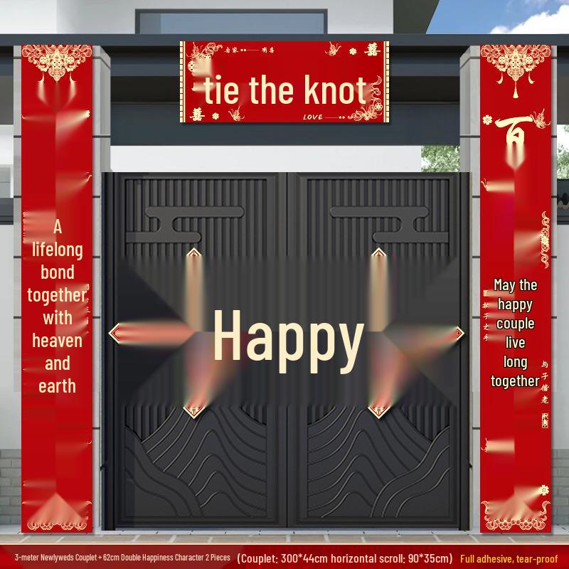 Wedding Couplets Groom's Gate Rice Joy Set: Bride's Door Decoration Stickers