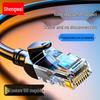 Shengwei WLC1025G Cat5e Ethernet Patch Cable