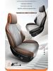 Song PRO Cartoon Leather Car Seat Cushion, Five-Seat Model, All-Season Use