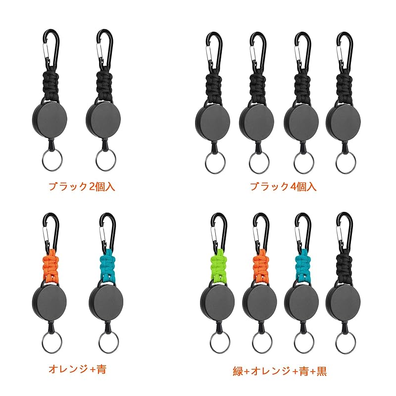 [Vencede] reel keychain Elastic reel type key reel With carabiner super lightweight For hanging name tags set of 4 black