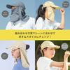 ROCKBROS Sun Face Hat for Farm and Outdoor UV Mesh with Chin and Hat, Cap, Cover, Fishing, Work, Camping, Activities, Protection, 4-Way,