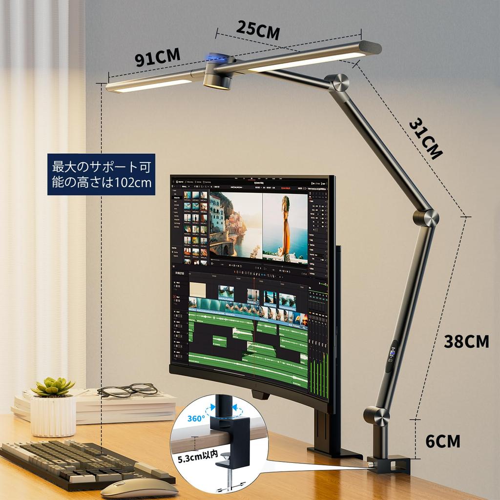 Desk Light LED Wide Desk Lamp Light Remote Level Dimming Degree Table Light Clamp Type Lighting High Brightness Monitor Light Multi Angle Adjustment