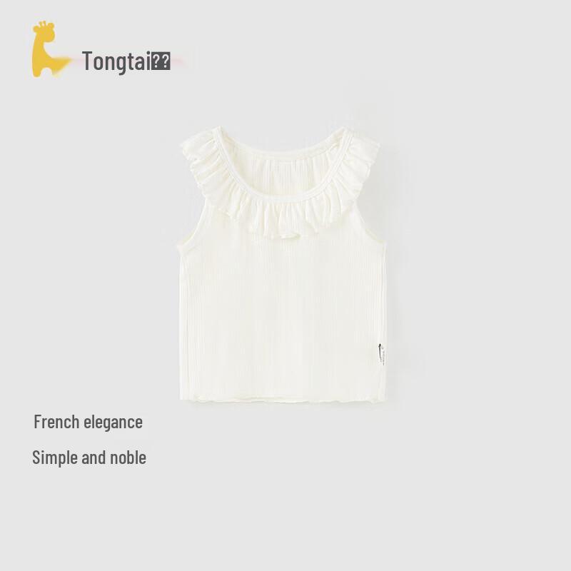 Tongtai Baby Girls' Modal Cotton Summer Vest