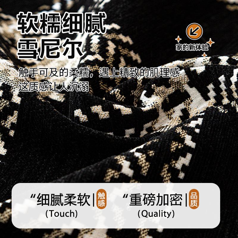 Klassischer Kleiner Duftender Stil Karomuster Chenille Wohnzimmer Sofa Schwarzwald Sitzkissen Rutschfest Vier Jahreszeiten Universalbezug Handtuch