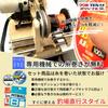 Free spool Shimano Lurematic S76UL Complete Fishing Set for Ajing and Mebaring Mebaring Lurematic FX2000 Spinning Guide to and Reel included. (Ajing