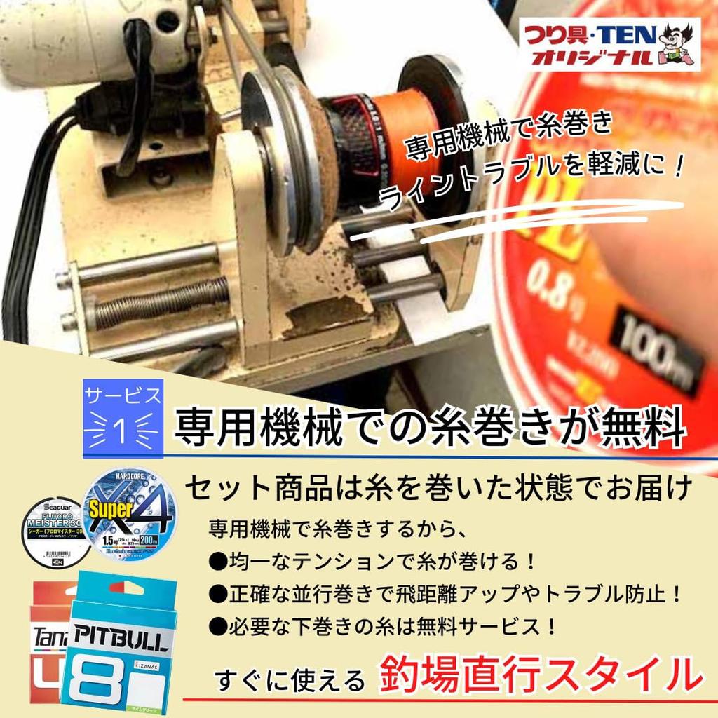 Free spool Shimano Lurematic S76UL Complete Fishing Set for Ajing and Mebaring Mebaring Lurematic FX2000 Spinning Guide to and Reel included. (Ajing