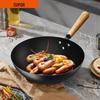 SUPOR Waben Eisen Wok