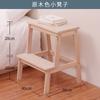 Solid Wood Multifunctional Step Stool Double-Layer High Step Ladder  Stable Flower Pot Storage Rack  Foldable Shoe Bench