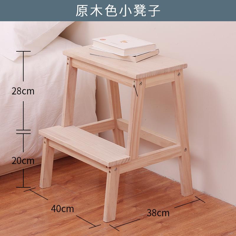 Solid Wood Multifunctional Step Stool Double-Layer High Step Ladder  Stable Flower Pot Storage Rack  Foldable Shoe Bench
