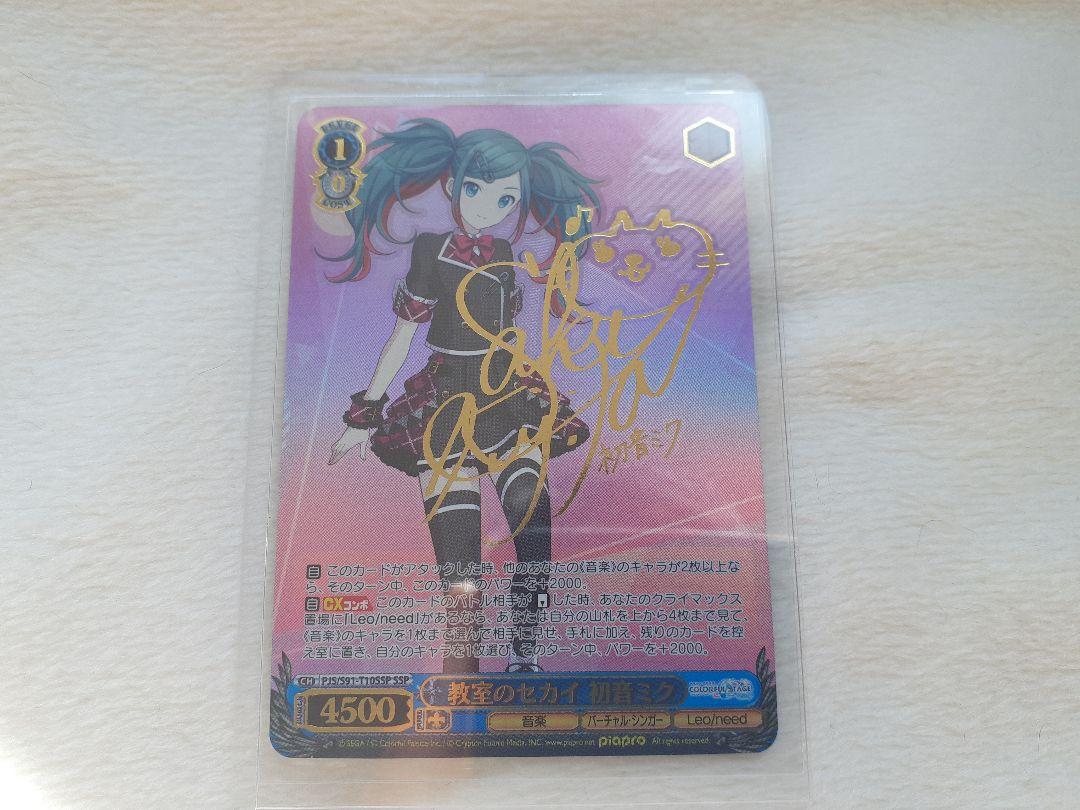 

[USED] Extremely popular and high-value card! Signed by Weiss Schwarz... Hatsune Miku SSP card, condition S