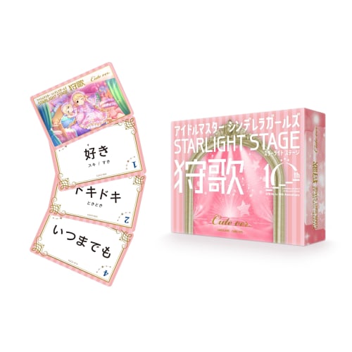 THE iDOLM@STER CINDERELLA GIRLS STARLIGHT STAGE Karuka Cute ver.