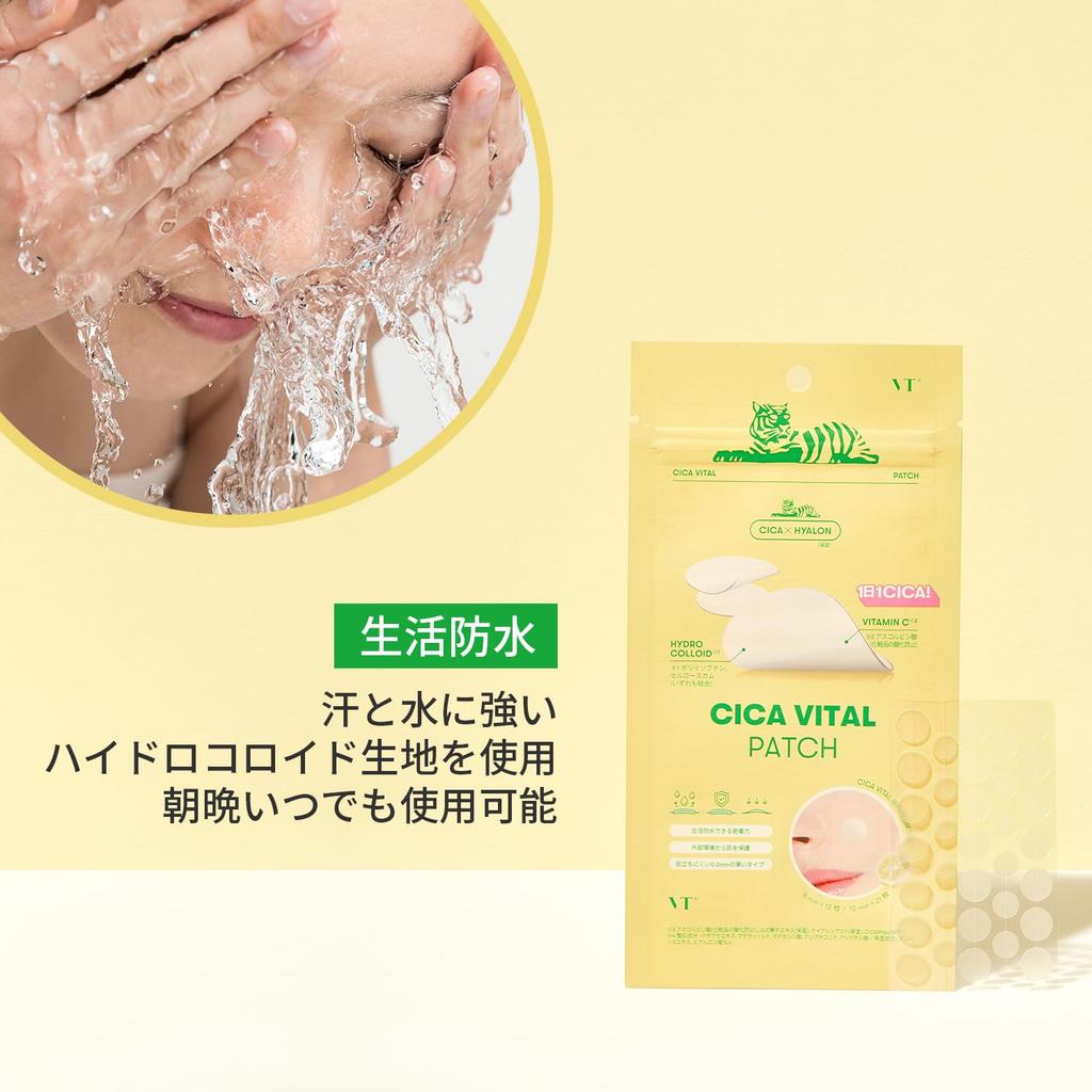 VTCOSMETICS VT Spot Patches for Sensitive Irritated Skin Pore Beauty Serum Vital (3 Types) Skin, Care, Care, Sheet-Type (CICA Patch)