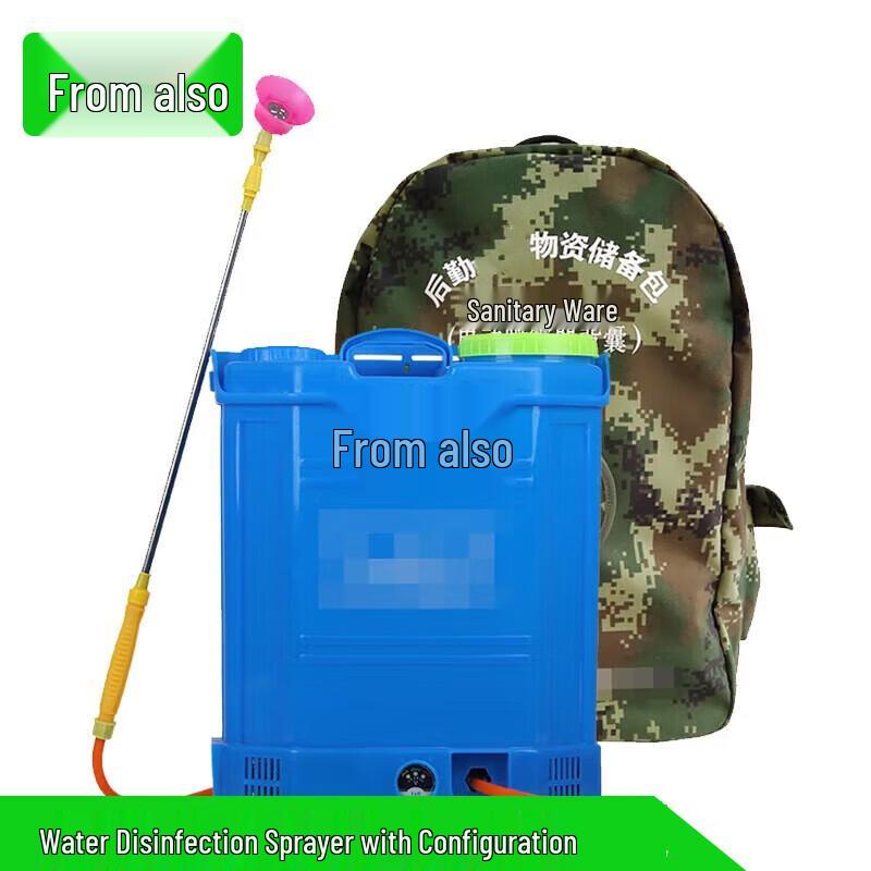 Congye 20L Electric Disinfection and Pesticide Sprayer