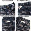 DISCUS Men's Plus Size Cargo Chino Pants, Loose Fit, Sizes 5L, 4L, 3L, and 2L, Black, Beige, Khaki, Camouflage, Elastic Waist, 10001630 (2L, CAMO)