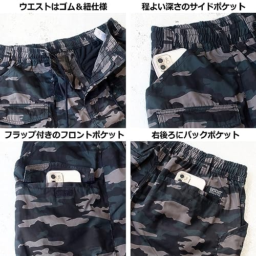 DISCUS Men's Plus Size Cargo Chino Pants, Loose Fit, Sizes 5L, 4L, 3L, and 2L, Black, Beige, Khaki, Camouflage, Elastic Waist, 10001630 (2L, CAMO)