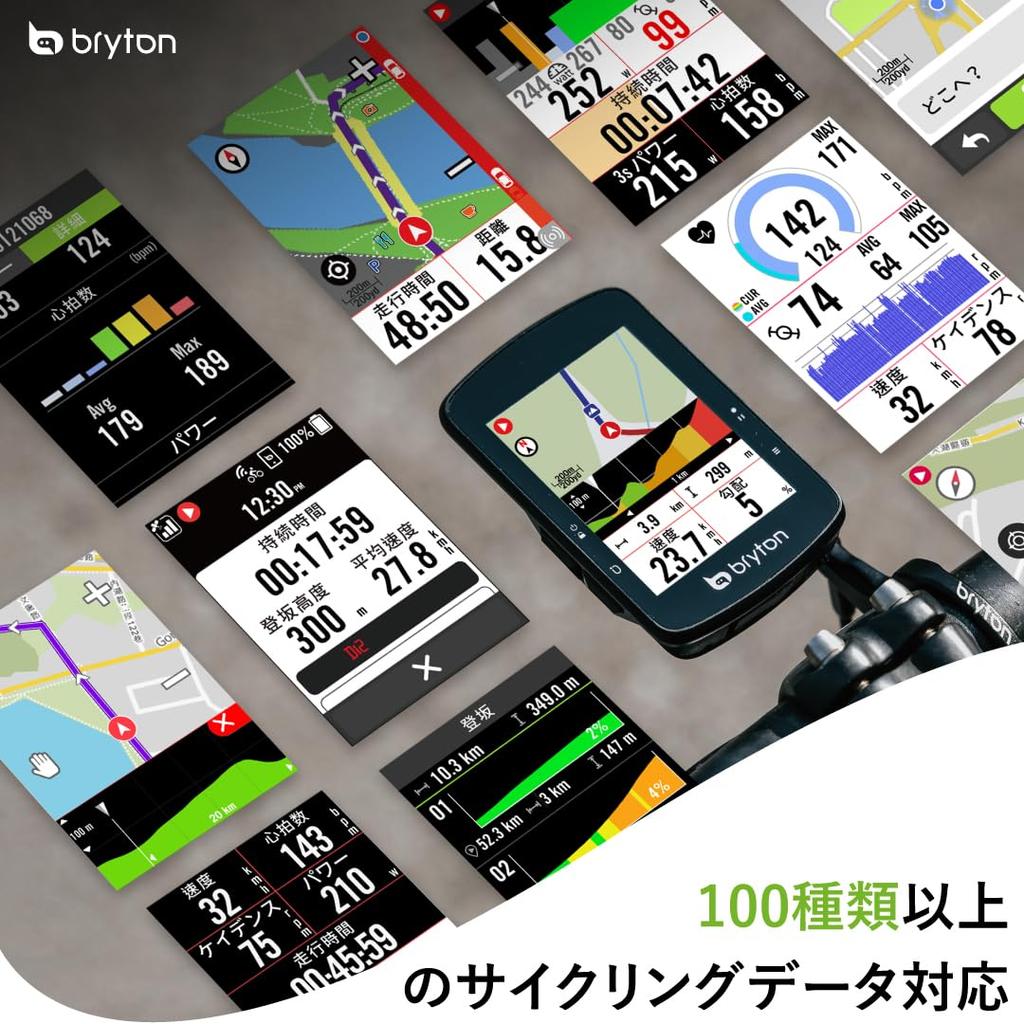 Bryton Rider S510 GPS Cycling Computer with Color Battery Map Display Bluetooth Compatible (Body Only) 2.8-inch Touchscreen, 30-Hour Life, &