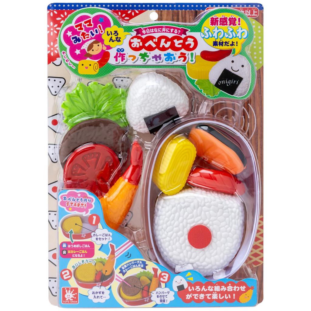 Onda Pretend Play Set, Kitchen Toy, Lunch Box, Pretend Play, Food, Ingredients, Vegetables, Meat, Lunch Box, Bento Box, Kitchen Set, Let's Make