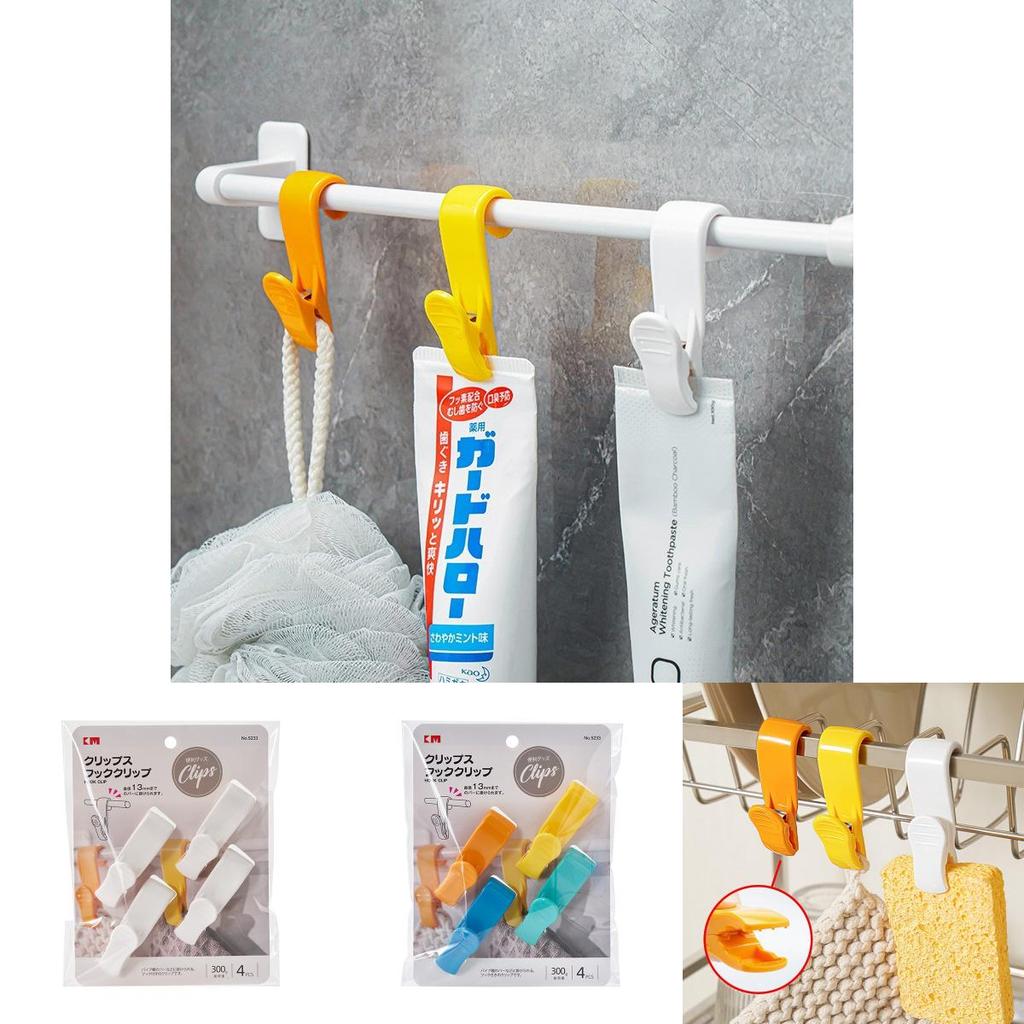 Multipurpose Abs Clip Hook With Strong Hold For Kitchen Bathroom Towel Organization