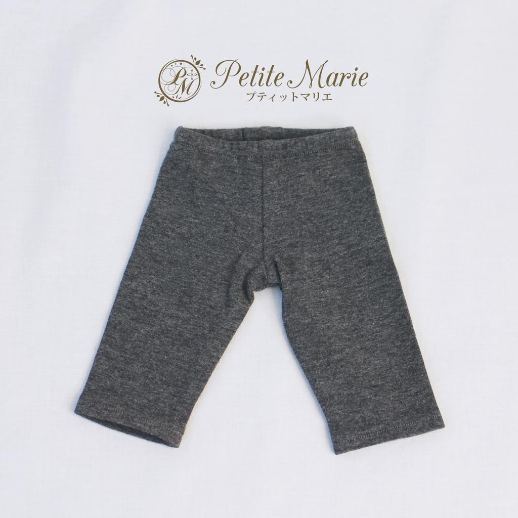 [Petite Marie] 13 DD Compatible 34 Length Leggings, Dark Gray, Tights, Fitness Pants, Leggings, Daily Pants, Casual Pants, 60cm Doll, BJD, Doll