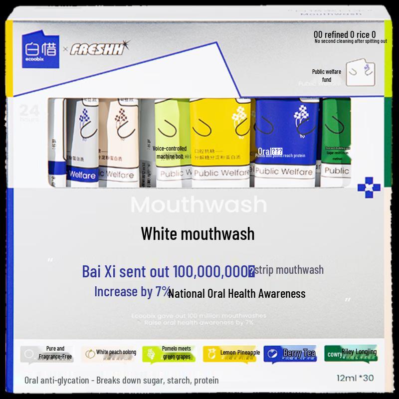 Baixi Portable Anti-Sugar Mouthwash