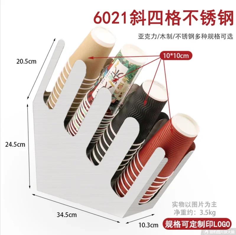 Acrylic Milk Tea Cup Holder Multifunctional Storage Rack Organizer Milk Tea Shop Storage Holder Desktop Shelf Display Stand