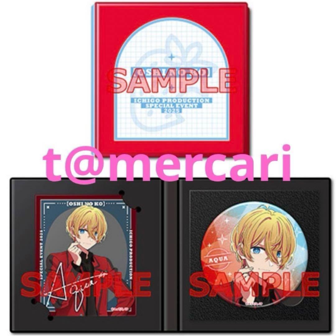 Oshinoko Fan Thanksgiving - Choose your favorite character acrylic card & big can badge - Aqua Hoshino