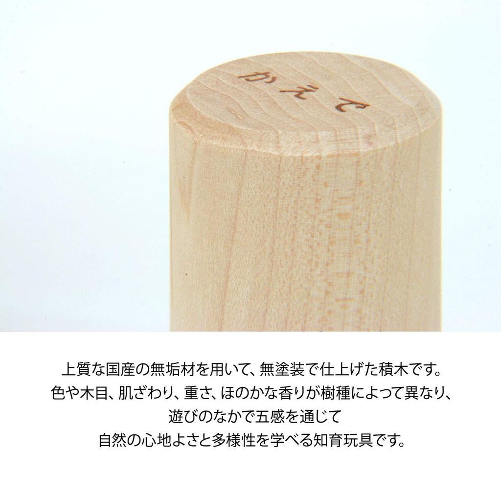 Oak Village Parquet Building Blocks a wooden A wooden toy that also makes a great baby shower Wood External dimensions of wooden length 21 x width 27