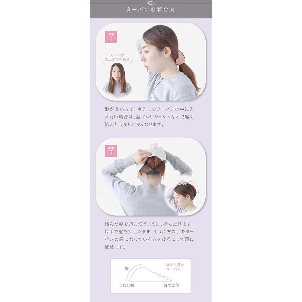 Kinuya 100% Silk Sleep Turban - Makes Morning Care Easy, 6572 Silk Nightcap, Beautiful Hair, Moisturizing, Reduces Dryness, Friction, and Static, Made