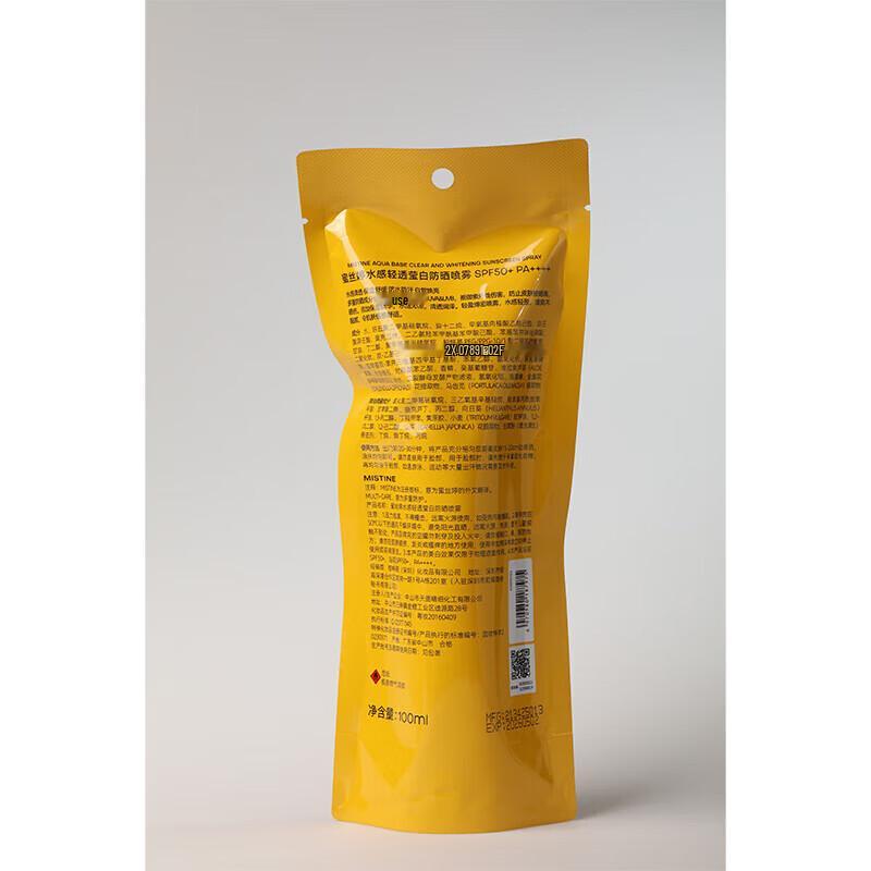 Mistine Little Yellow Spray Sunscreen SPF50+ PA++++