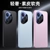 Applicable to Honor 400Pro mobile phone case lens all-inclusive honor400 anti-drop Internet celebrity business ultra-thin men's and women's leather c