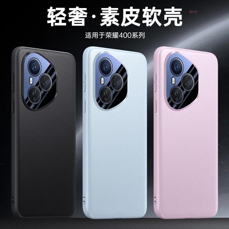 Applicable to Honor 400Pro mobile phone case lens all-inclusive honor400 anti-drop Internet celebrity business ultra-thin men's and women's leather c