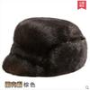 Whole leather mink hair hat men's winter old fur hat mink warm presidential hat master hat cotton hat